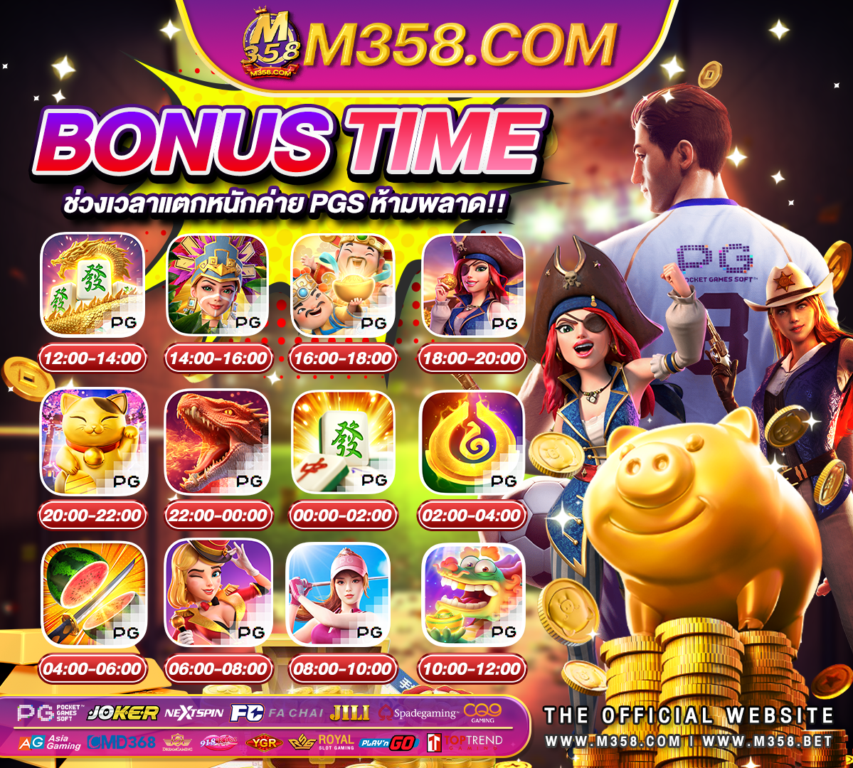 wow slot เครดิต ฟรี ไมตอง แชร์ เกม สล็อตpg